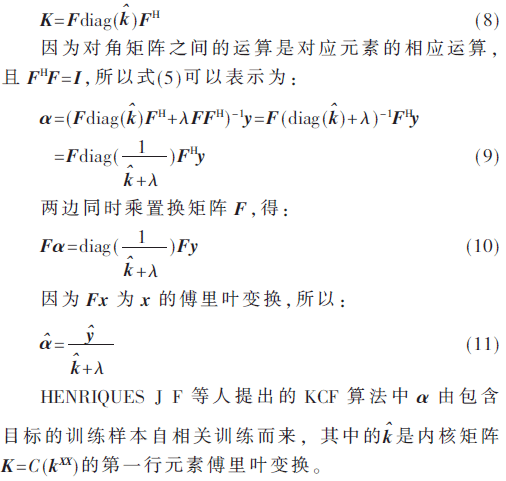 jsj4-gs8-11.gif