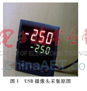 基于OpenCV和LSSVM的數字儀表讀數自動識別