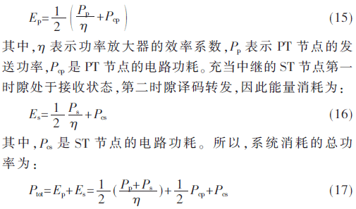 tx5-gs15-17.gif