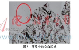 基于SIFT的巖石薄片圖像拼接