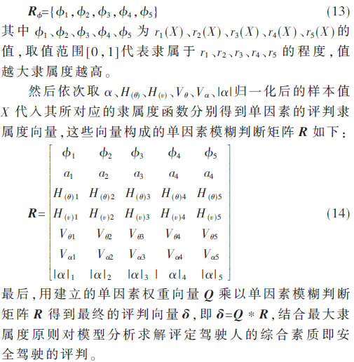 adas6-gs13-14.gif