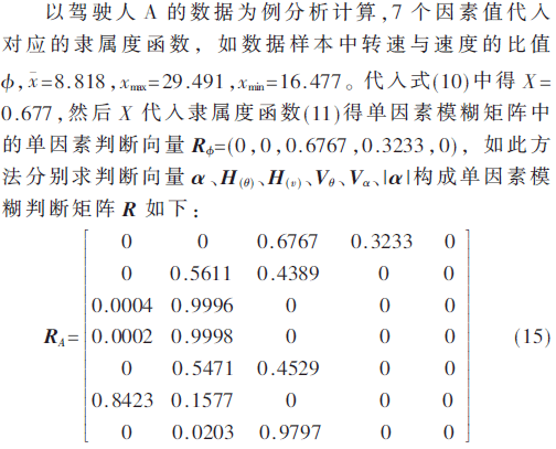 adas6-gs15.gif