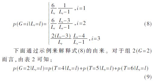 tx2-gs8-9.gif