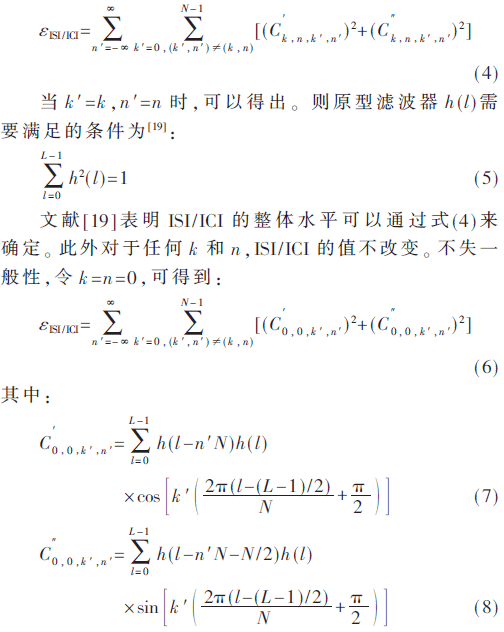 tx5-gs4-8.gif