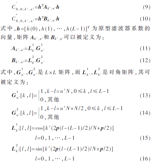 tx5-gs9-16.gif