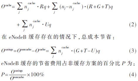 tx4-gs2-4.gif