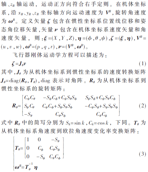 jsj3-gs1-3.gif