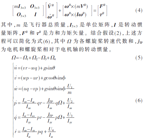 jsj3-gs4-6.gif