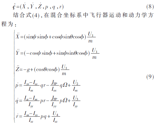 jsj3-gs8-9.gif