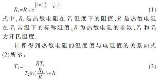 qrs1-gs1-2.gif