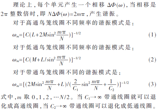 sp4-gs1-3.gif