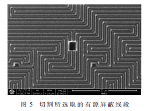 基于FIB技術攻擊芯片主動屏蔽層