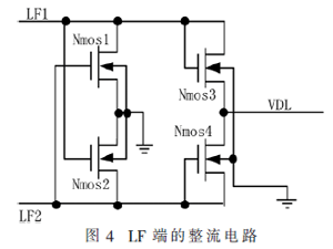 一種雙頻電子標簽芯片及電源管理電路