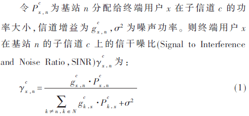 tx3-gs1.gif