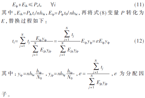 tx4-gs11-12.gif