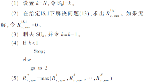 tx4-sf1.gif