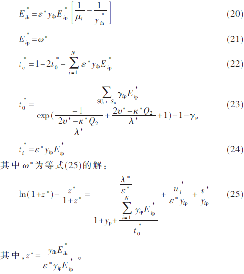 tx4-gs20-25.gif