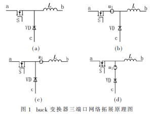 一種新型交錯并聯型buck變換器