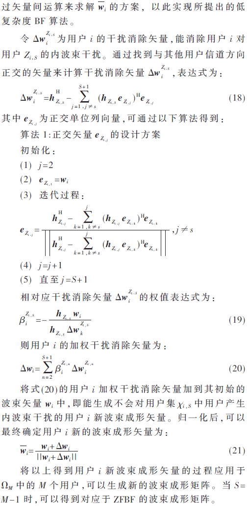 5G4-gs18-21.gif