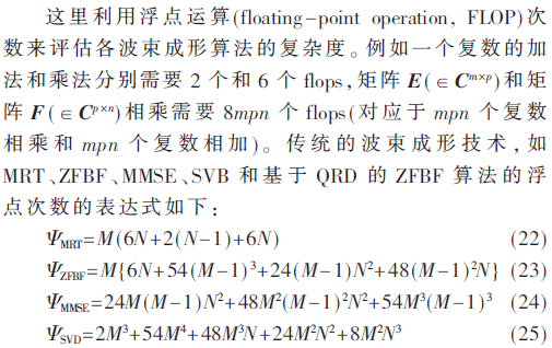 5G4-gs22-25.gif