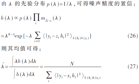 tx4-gs26-27.gif