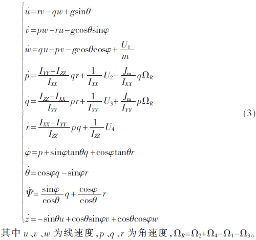 jsj2-gs3.gif