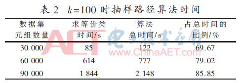 jsj3-b2.gif