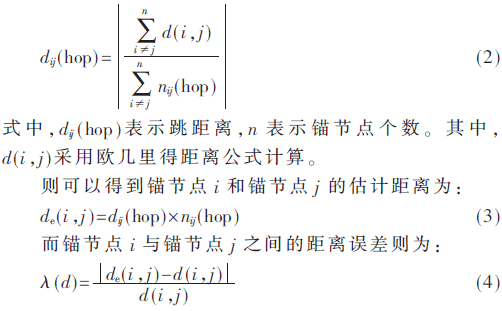 tx3-gs2-4.gif