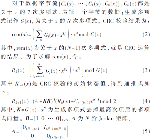 qrs3-gs2-5.gif