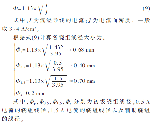 dy2-gs9.gif