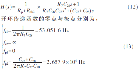 dy2-gs12-13.gif