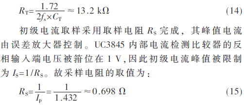 dy2-gs14-15.gif