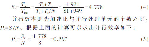 qrs1-gs4-5.gif