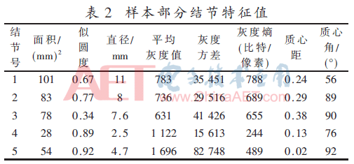 jsj4-b2.gif