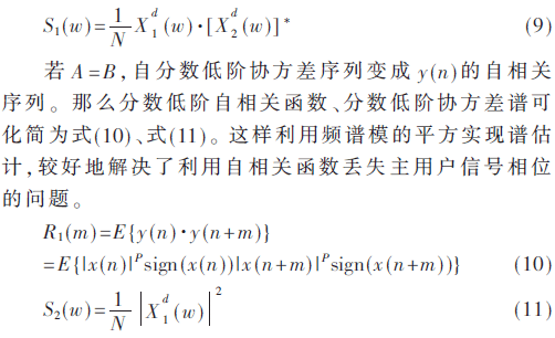 简谱分低_儿歌简谱(2)