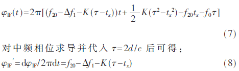 qrs5-gs7-8.gif