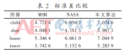 jsj2-b2.gif