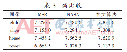 jsj2-b3.gif