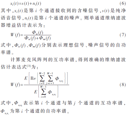 jsj5-gs6-8.gif