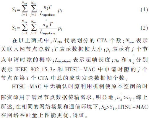 tx2-gs1-2.gif