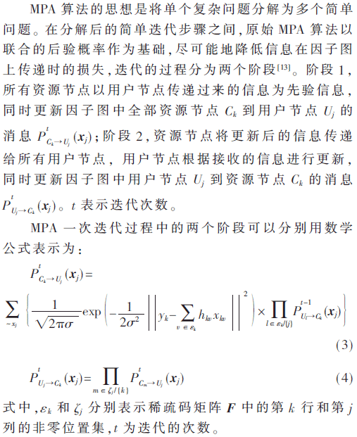 tx4-gs3-4.gif