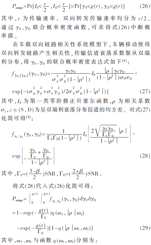 tx5-gs26-29.gif