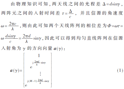 tx6-gs1.gif