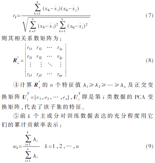 qrs5-gs7-9.gif