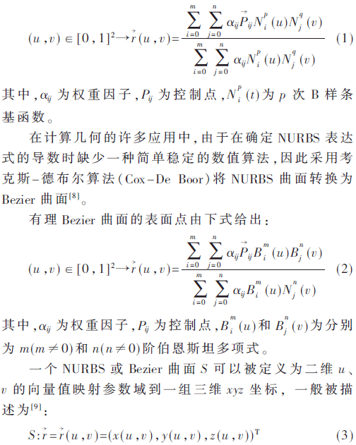 sp4-gs1-3.gif