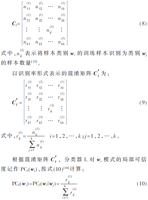 jsj2-gs8-10.gif