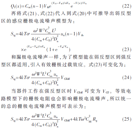 耗尽简谱_耗尽简谱数字(3)