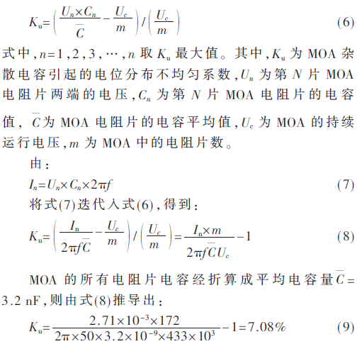 qrs3-gs6-9.gif