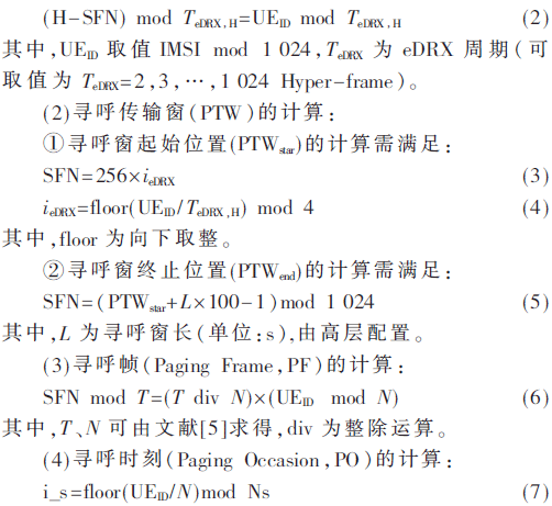 tx3-gs2-7.gif