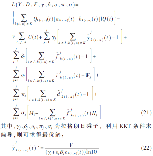 tx6-gs21-22.gif